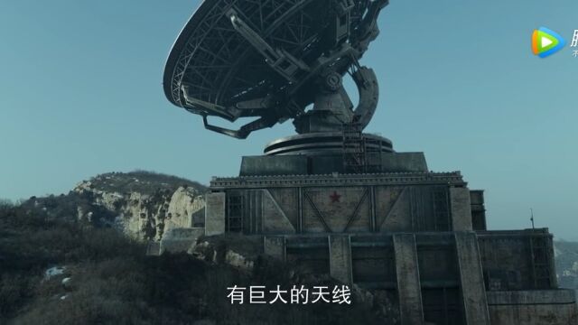 《三体》现实中的“红岸基地”,远比三体小说中的更加震撼人心