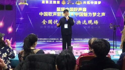 中国歌声新势力2023第一全国优秀选手北京决选李世金