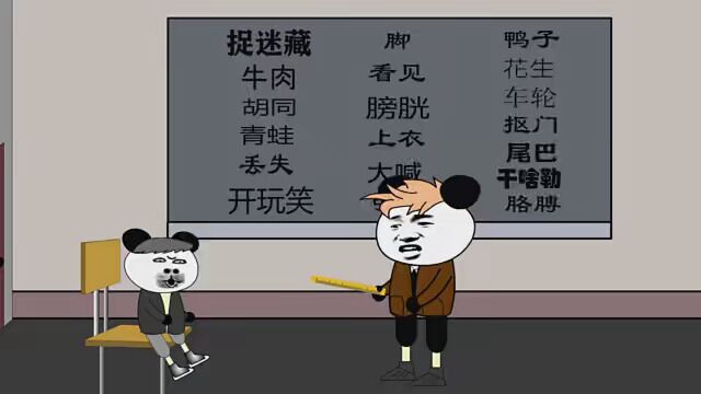 河南方言你都学会了吗 #沙雕动画 #河南方言 #搞笑