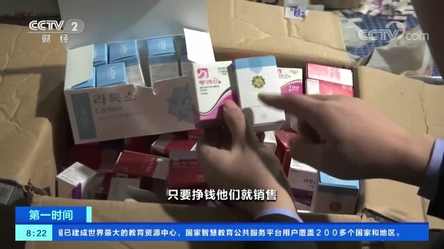 浙江诸暨:非法销售肉毒素 纹绣店老板被判刑