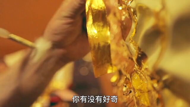 金箔是智商税吗?真的是纯金打造?金箔中的核心技术又是什么?