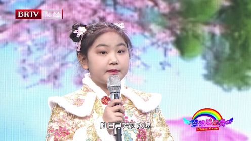 北京电视台梦想总动员新年特别节目——《春日》
