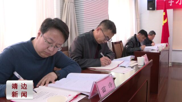 李世书参加靖边县领导干部学习贯彻党的二十大精神专题学习班研讨