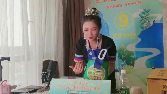 湖湘好网民丨罗良玉(罗罗0988):通过短视频和直播推广家乡特产美食