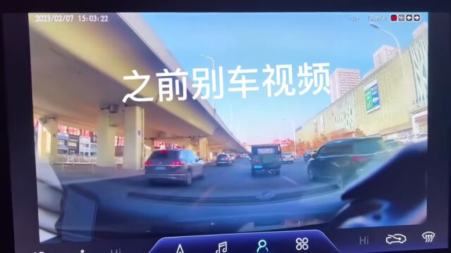 长春男子被疯狂别车,行车记录仪公布后反转?