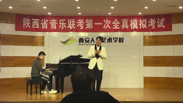 西安人人艺校23届李昱磐《我的情歌》