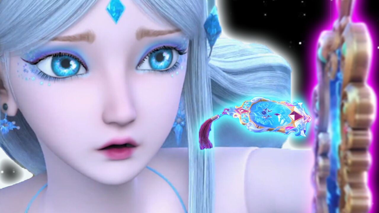 叶罗丽冰莲花:冰公主选择交出灵犀之力,却被吸入镜子空间!