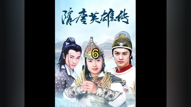 杨广侵犯皇妹,诬陷太子杨勇,最终夺得太子之位#影视解说 #再忆经典 #隋唐英雄传