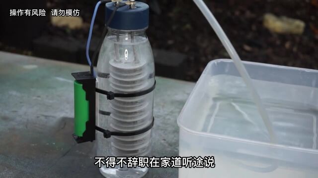 农村小伙在家竟然用几个螺栓垫片,制作出了一个多功能氢气机,