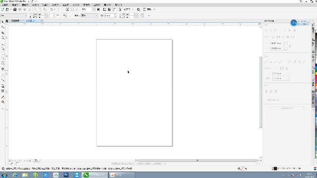 CorelDRAW 2022 中的制作几何图形讲解