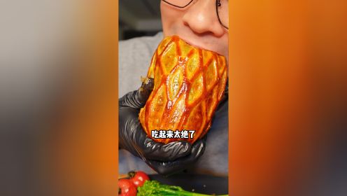 如果深夜饿了！艾特宫酪给你买好友！  