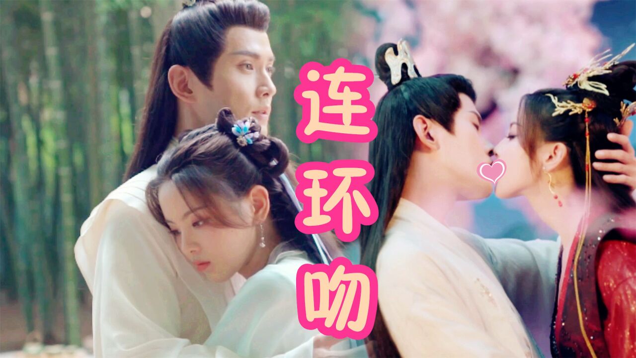 重紫:花絮太刺激!杨超越徐正溪"扑倒抱,连环吻",甜上心头了