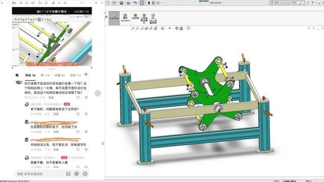 #机械设计 #非标自动化 #solidworks教学 #三维机械动画