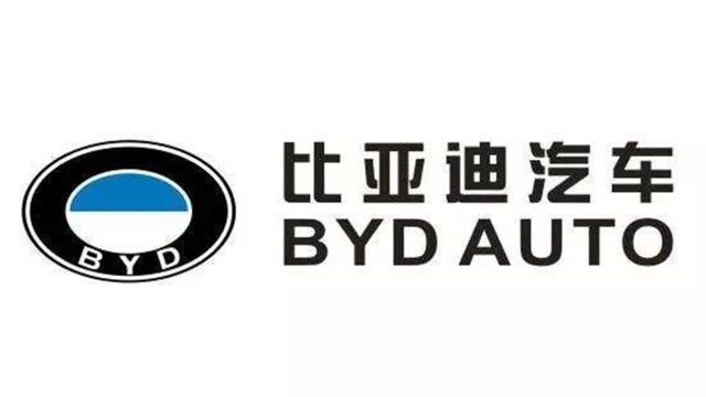 比亚迪终于开窍了?车标不再“BYD”,新车标登场,网友眼前一亮