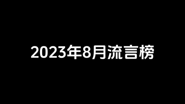 《科学辟谣系列》第一集:“地震云”能不能预测地震的到来?