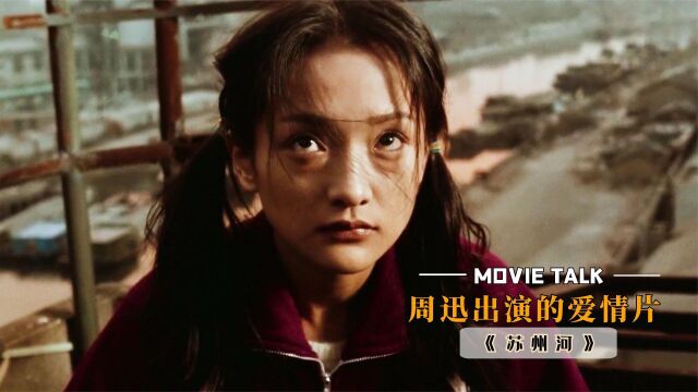 被时代周刊列入年度十佳,在国内却禁止上映,只因内容拍的太真实