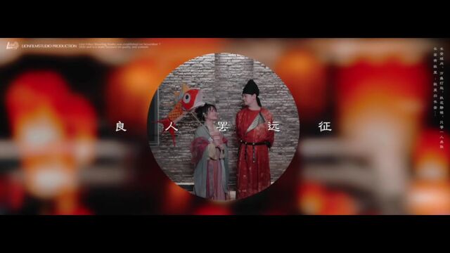 长安灯笼糖水片婚前