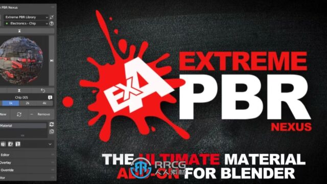 Extreme Pbr Nexus材质库Blender插件 演示视频 RRCG