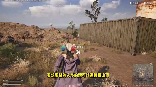 绝地求生PUBG:全新激战大逃杀模式,落地既是决赛圈,自动发枪就是刚