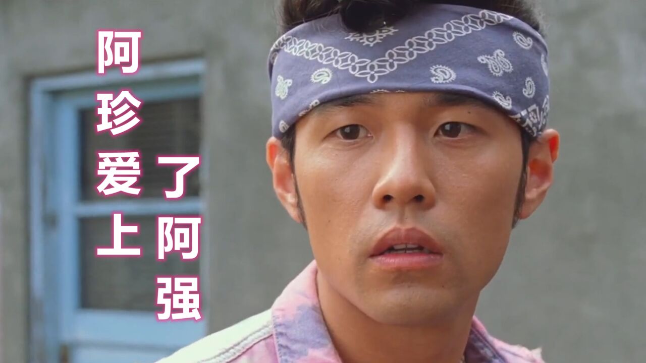 超火歌曲《阿珍爱上了阿强》,配上高启强和陈书婷,听完太上头了