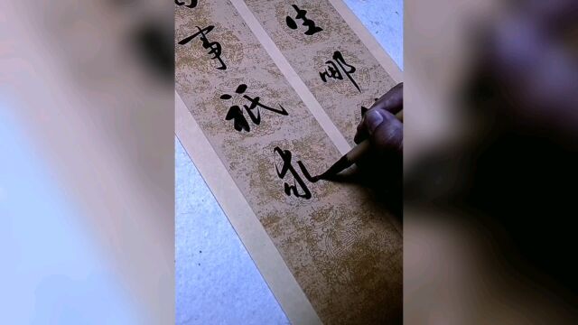 写字和书法有什么区别?