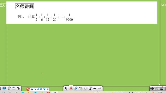 五年级数学/裂项