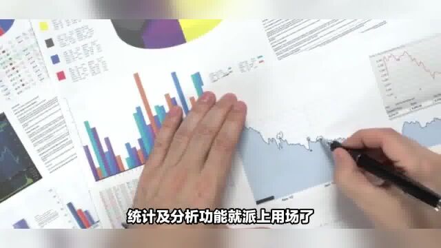 商家必备:会员管理系统数据分析功能大揭秘