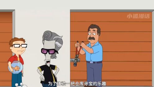 美国老爹:罗杰究竟能有多怨种?_动漫_高清完整版视频在线观看_腾讯视频