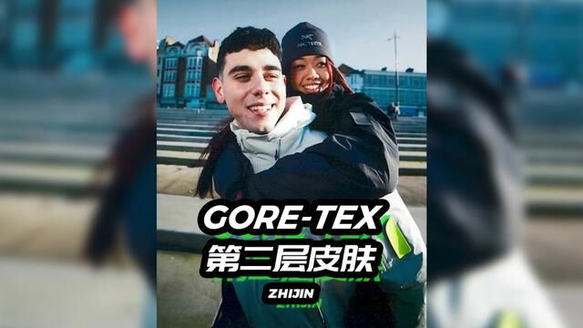 被誉为“人类第二层皮肤”的GORETEX,究竟有多狠?#品牌 #户外 #机能 #时尚 #潮流