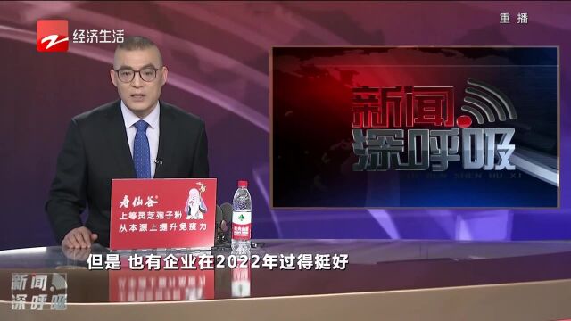 2022年度风云浙商颁奖仪式红毯秀 杨宝庆:卖的不是产品 是一种生活方式