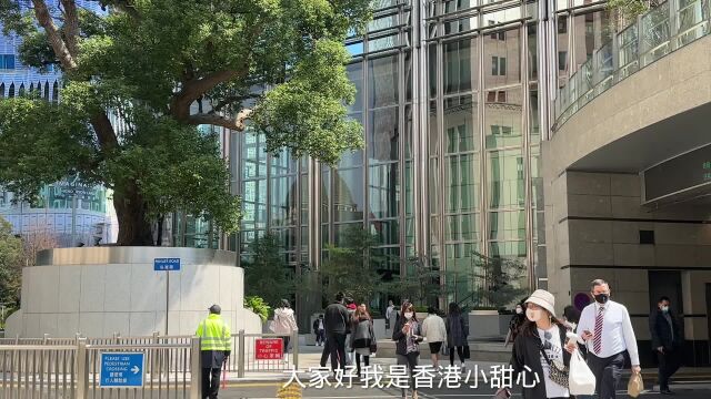 实拍香港首富李嘉诚家的长江集团,现在什么情况呢?一起看看吧