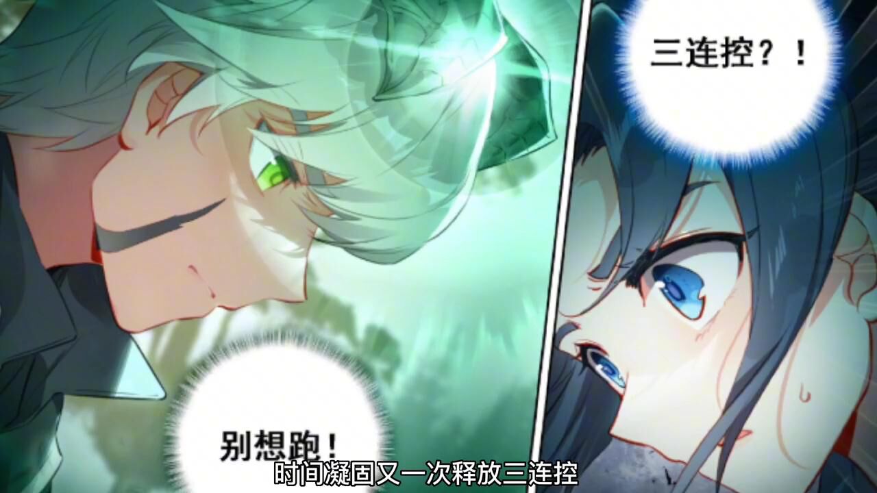 斗罗大陆:唐三大战故里,吞噬时光变据为己有_高清1080P在线观看平台_腾讯视频