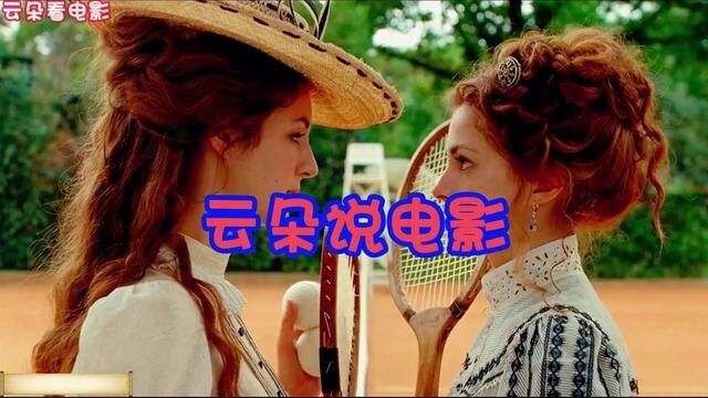 为了救她的妹妹,她竟然复活了一具古埃及木乃伊!令人叹为观止! #电影解说