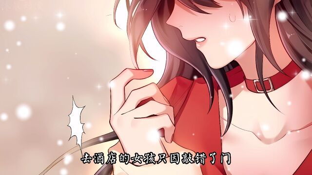 与陌生男结婚