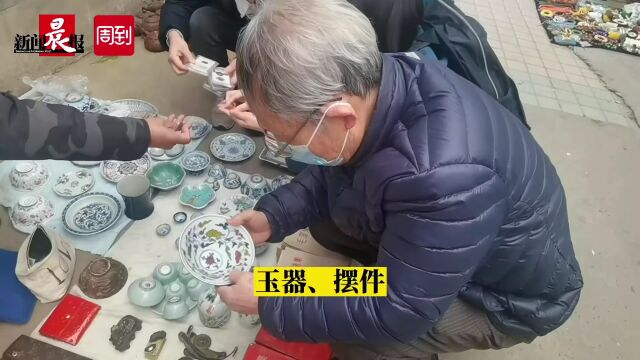 上海明确:将允许有序设摊!杨浦有个“路边摊”3块钱能淘个公文包?分分钟带你“穿越”→