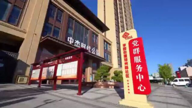 平度有个山东省“最美乡村书房”