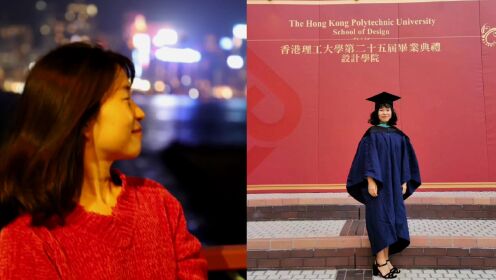 90后女子的“人生奇幻漂流”，从辍学打工到香港读博：要继续往前