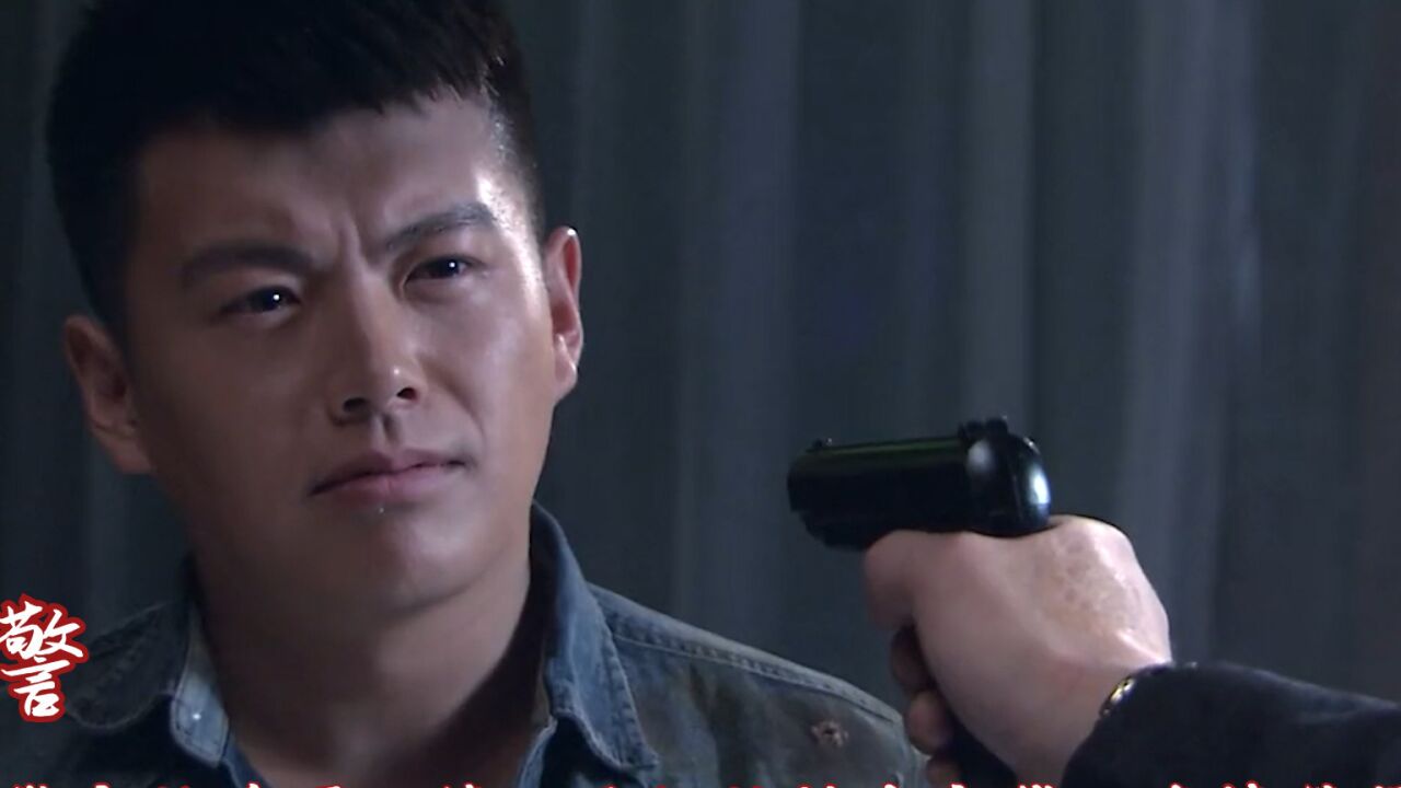 卧底警察被重用,第一天就被派去交货,直接获得信任,犯罪剧