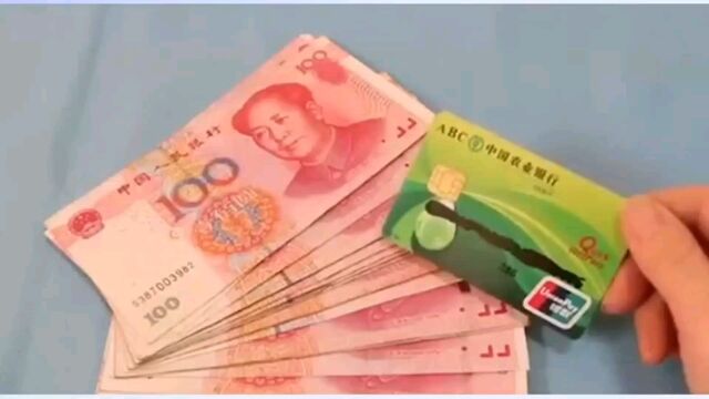 为什么银行不能存取5万?