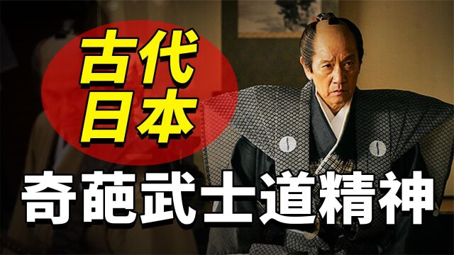 日本的武士道精神有多奇葩?爱切腹好男色、热衷地中海发型