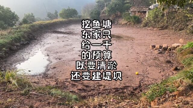 老铁们来评评理