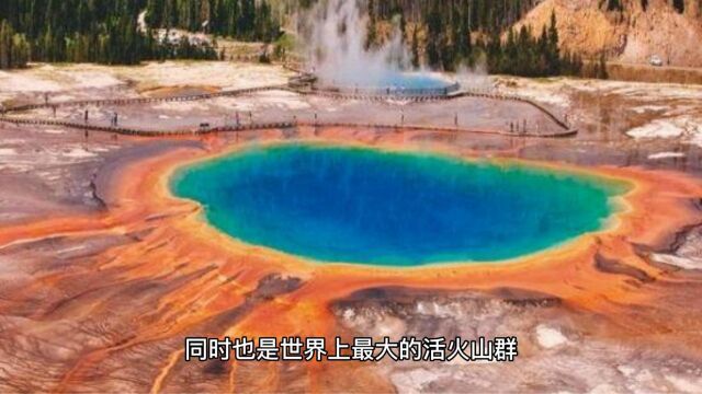 黄石火山为何威力那么大?一旦爆发就有可能世界末日