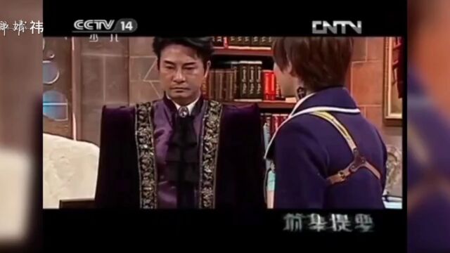 萌学园3:拯救焰王(上)