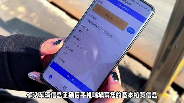 扫码过磅自动称重地磅无人值守管理软件