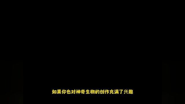 《生物设计法则》是一本非常好的关于学习生物设计的书.包括解剖学、色彩、形态、比例. #生物设计 #原画师 #游戏美术 #概念设计