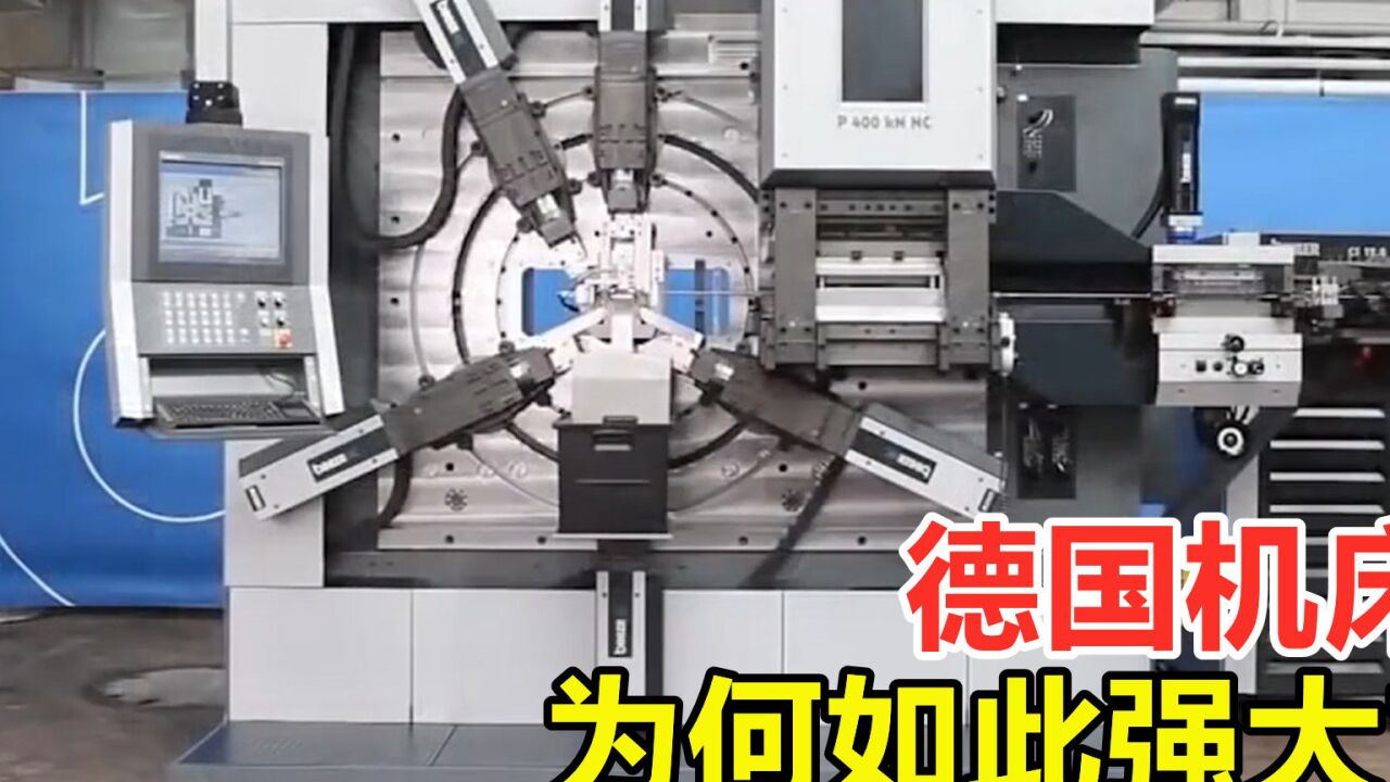世界龙门加工中心18强,德国占据一半,德国机床为何如此强大?