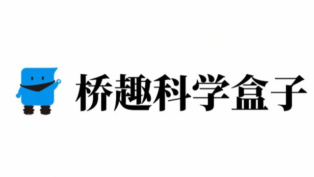 六年级下册活动8磁铁会生锈吗