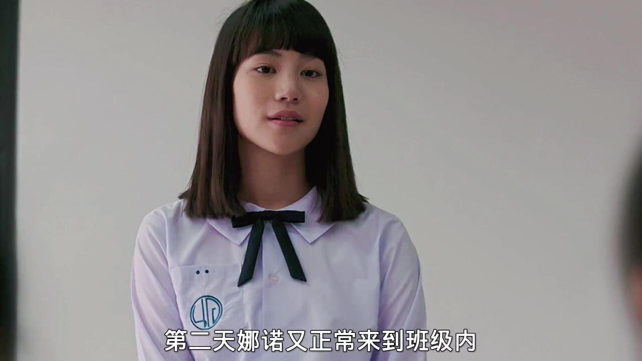 《禁忌女孩》第二集（33）两个女孩因为嫉妒害了娜诺，最终也因嫉妒毁了自己，自讨苦吃！_腾讯视频