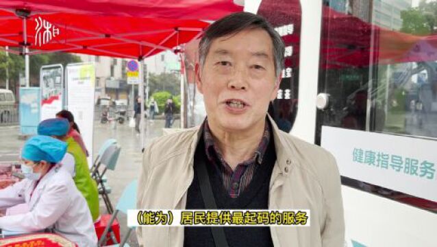 便民!长沙市开福区核酸检测亭化身“健康驿站”