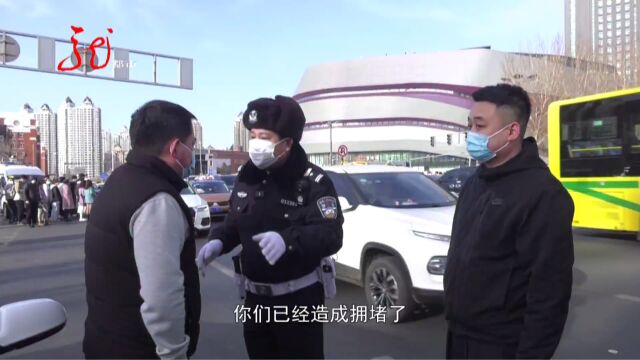 注意啦!小事故造成大拥堵 也会收到交警罚单